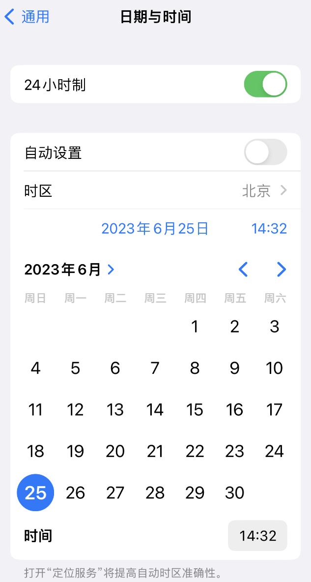 净潭乡苹果维修服务分享如何在iPhone上设置节假日闹钟 